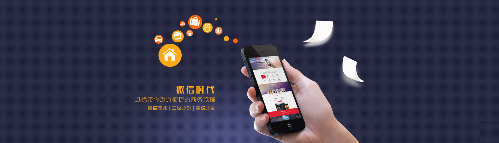 青島網(wǎng)站推廣|青島網(wǎng)絡營銷