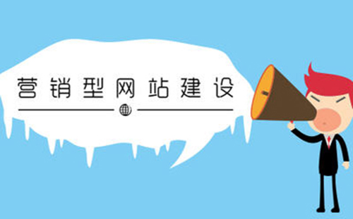 企業(yè)網(wǎng)站建設究竟是選展示型還是營銷型呢？ AAEIABACGAAg_Pb-ywUo9sjG_gMwkAM48AE