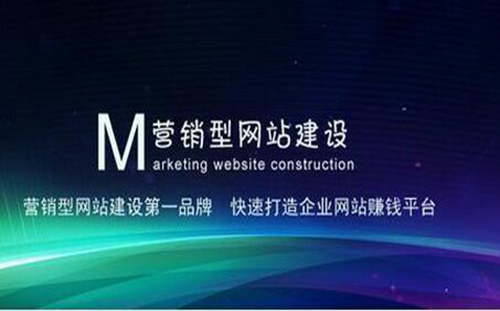 企業(yè)網(wǎng)站建設究竟是選展示型還是營銷型呢？ u=1347108186,3987308038&fm=26&gp=0