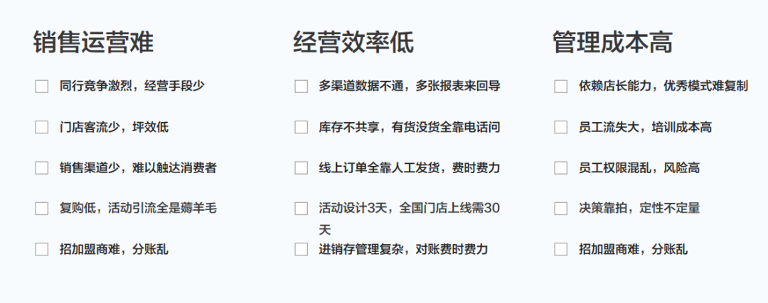 到底什么是新零售？ image