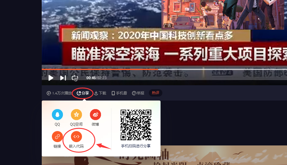 如何在Maycms系統(tǒng)網(wǎng)站的文章里添加視頻？ image