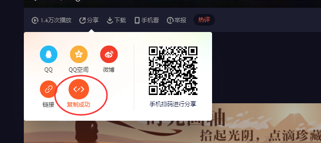如何在Maycms系統(tǒng)網(wǎng)站的文章里添加視頻？ image