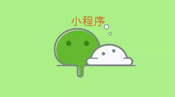 微信公眾平臺都有哪些類別？ 微信公眾平臺