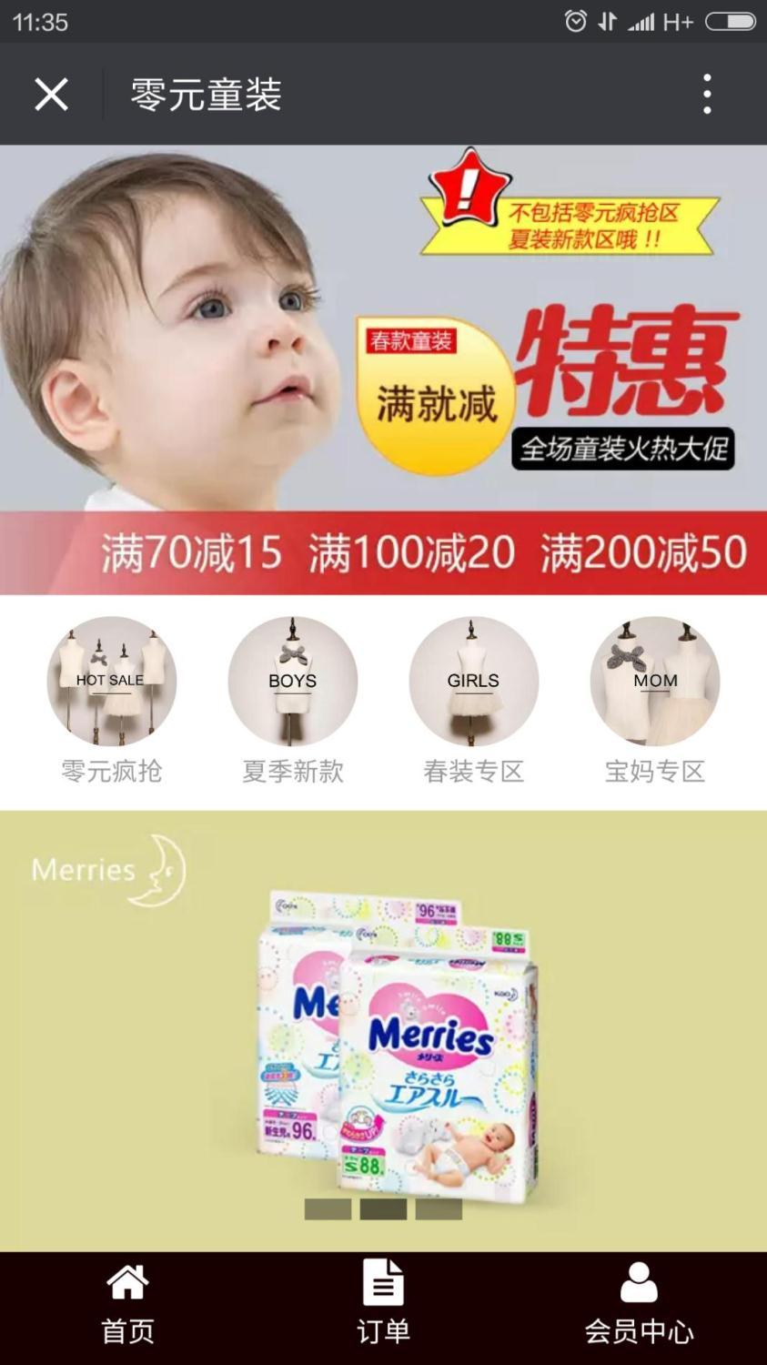 你的公眾號還停留在只會發(fā)圖文的時代？那你真的OUT了！ 1464674503580452