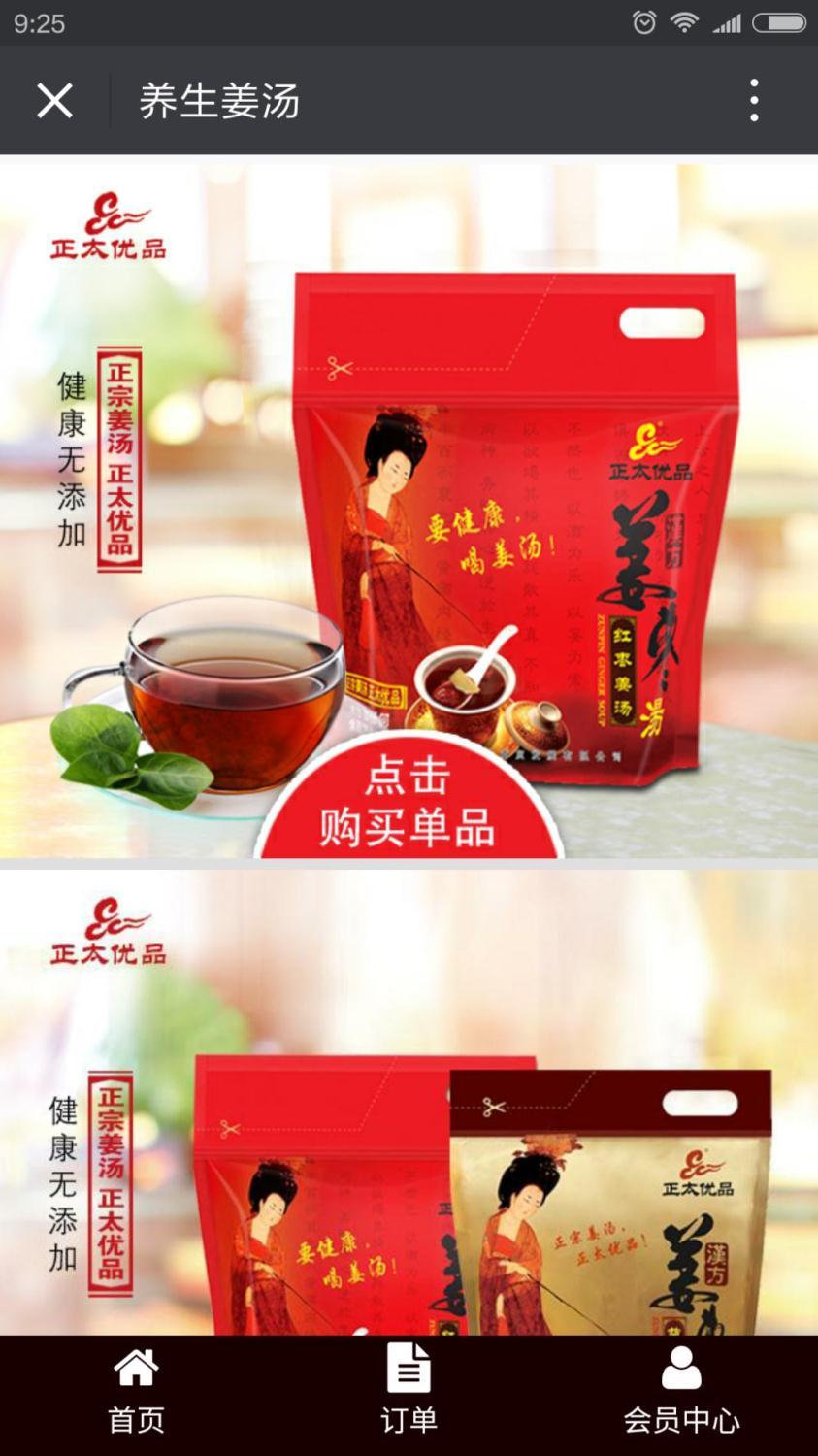 你的公眾號還停留在只會發(fā)圖文的時代？那你真的OUT了！ 1464674526910799