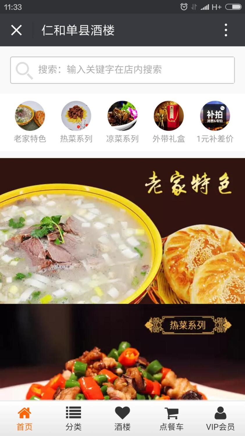 你的公眾號還停留在只會發(fā)圖文的時代？那你真的OUT了！ 1464674638262993