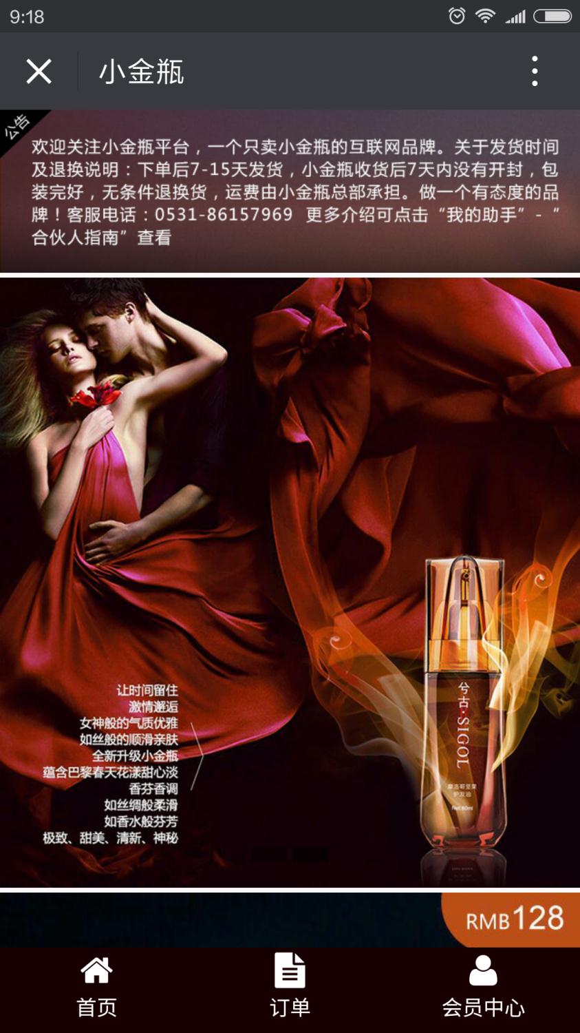 你的公眾號還停留在只會發(fā)圖文的時代？那你真的OUT了！ 1464674715140703