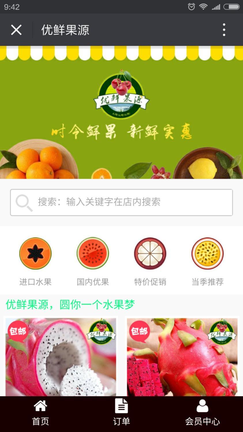 你的公眾號還停留在只會發(fā)圖文的時代？那你真的OUT了！ 1464675488625160