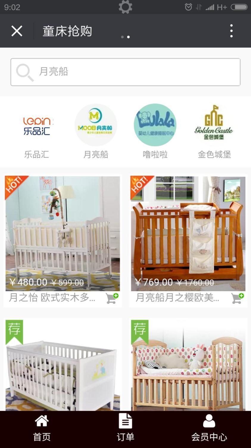 你的公眾號還停留在只會發(fā)圖文的時代？那你真的OUT了！ 1464675551907123