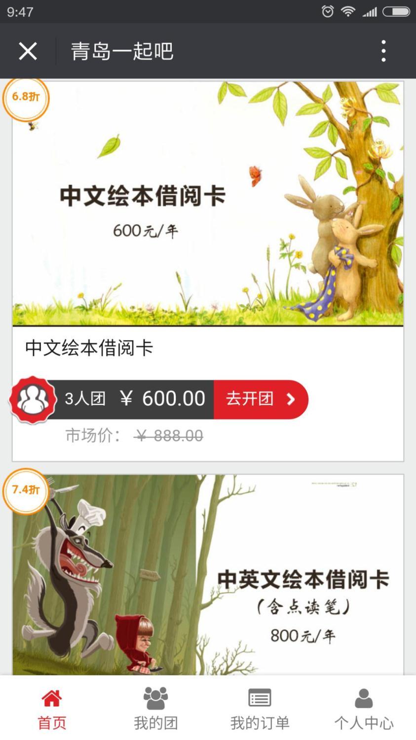 你的公眾號還停留在只會發(fā)圖文的時代？那你真的OUT了！ 1464675689506071