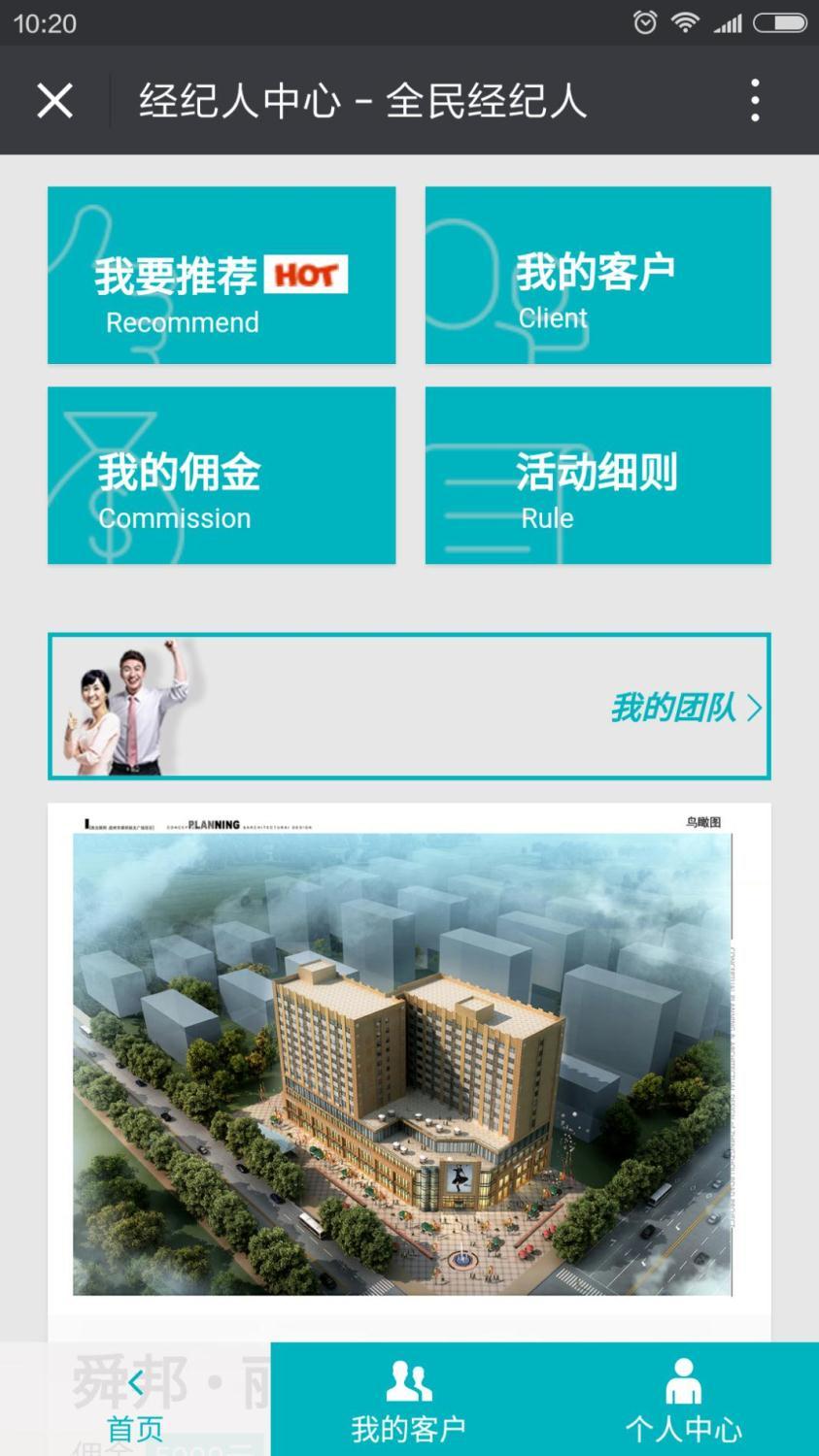 你的公眾號還停留在只會發(fā)圖文的時代？那你真的OUT了！ 1464675730972210