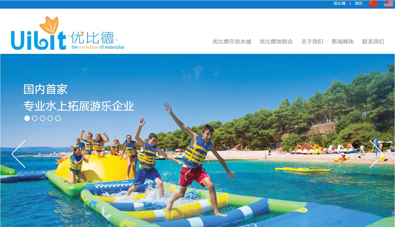  為什么你的網(wǎng)站沒人進(jìn)？來看看真正的好網(wǎng)站，別讓自己輸在起跑 QQ??20160521103103