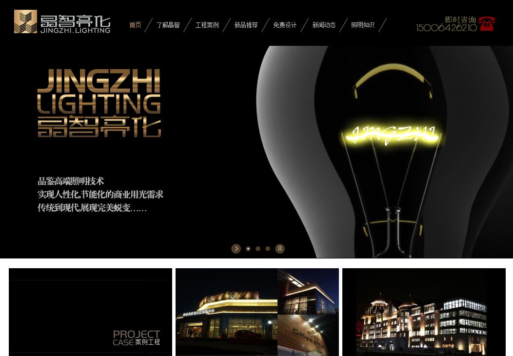  為什么你的網(wǎng)站沒人進(jìn)？來看看真正的好網(wǎng)站，別讓自己輸在起跑 QQ??20160521102349