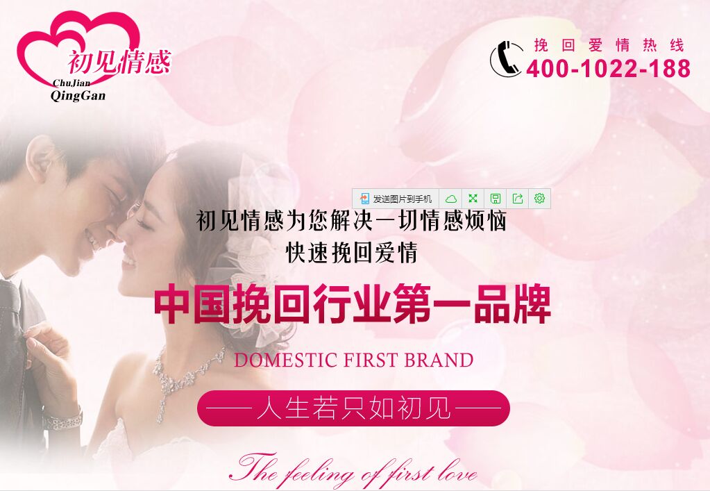 為什么你的網(wǎng)站沒人進(jìn)？來看看真正的好網(wǎng)站，別讓自己輸在起跑 QQ??20160519144026