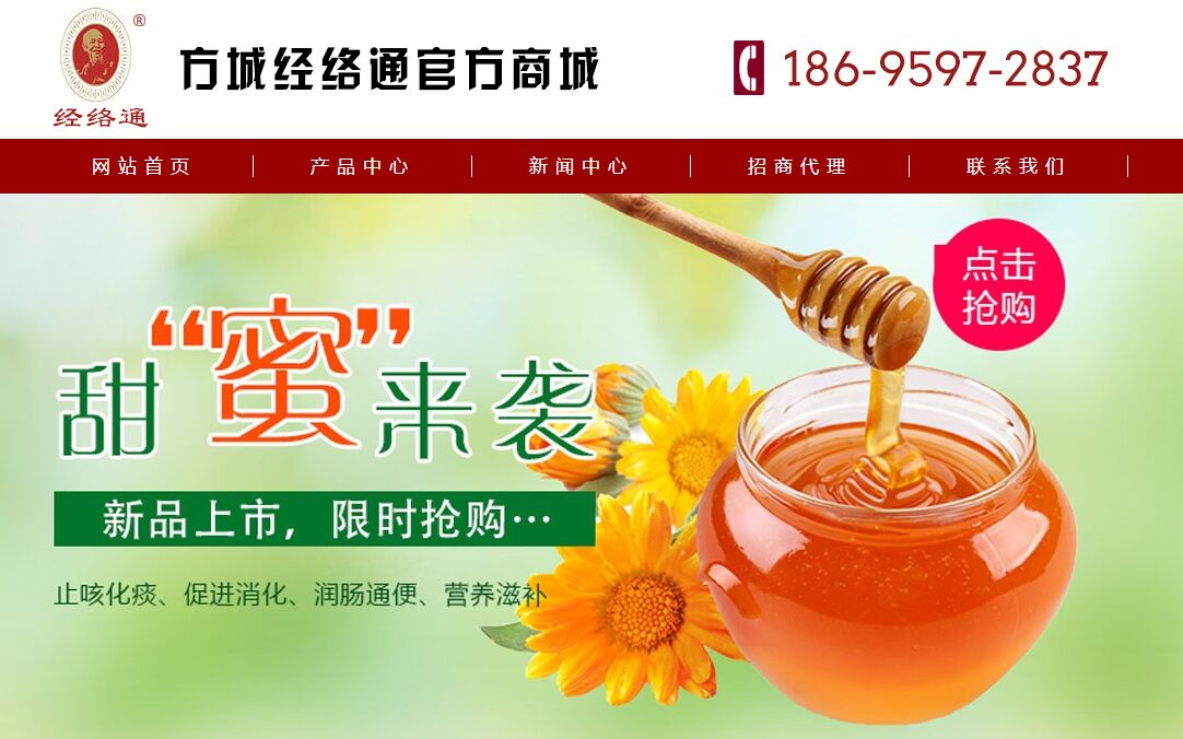  為什么你的網(wǎng)站沒人進(jìn)？來看看真正的好網(wǎng)站，別讓自己輸在起跑 QQ??20160521101928