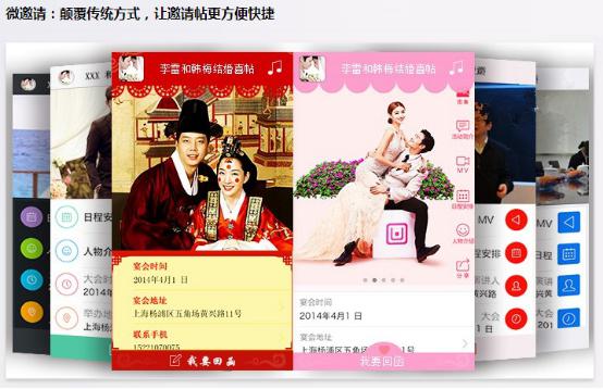 錯過迅優(yōu)傳媒微信公眾平臺搭建7月特價活動，您會遺憾！ 微邀請