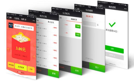 錯過迅優(yōu)傳媒微信公眾平臺搭建7月特價活動，您會遺憾！ ??9