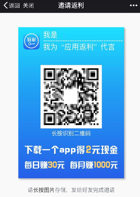微信公眾平臺開始嚴查轉(zhuǎn)發(fā)賺錢、刷分刷榜類行為 4