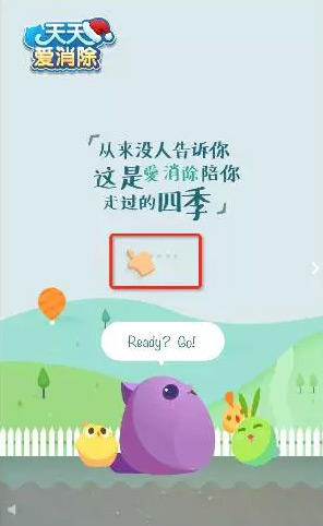 如何改善移動(dòng)頁(yè)面用戶體驗(yàn)從這篇分析報(bào)告開(kāi)始 42691459516102