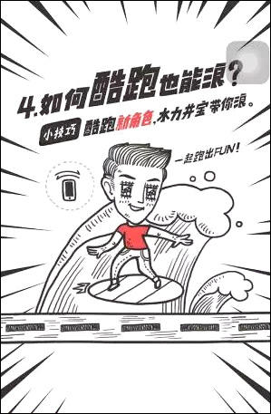 如何改善移動(dòng)頁(yè)面用戶體驗(yàn)從這篇分析報(bào)告開(kāi)始 66851459516102