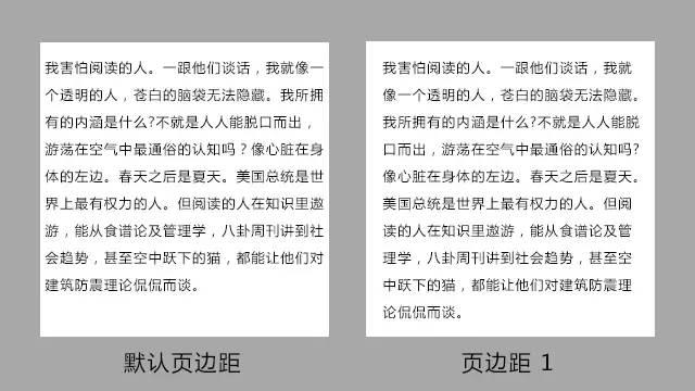 微信圖文編輯技巧 微信圖文排版技巧不用知道太多，有這5點(diǎn)就夠了！