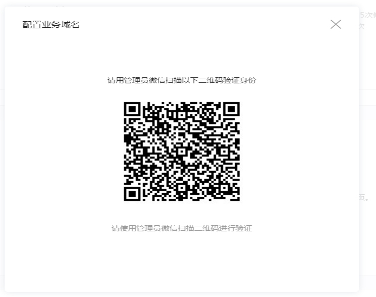 微信小程序支持內(nèi)嵌網(wǎng)頁，打包型小程序問世 fa42c19026319a7a3472ba35bd7a0c47