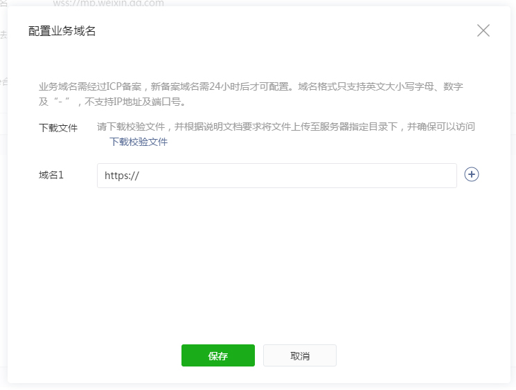 微信小程序支持內(nèi)嵌網(wǎng)頁，打包型小程序問世 b7115e3fe8b28df2d9ceef97d14ce9a2