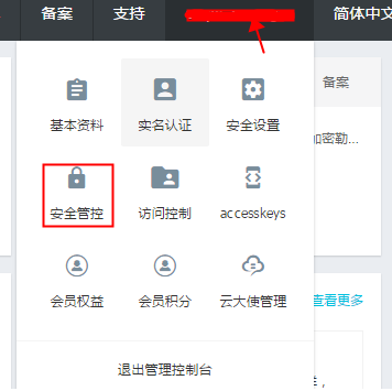 郵件發(fā)送端口25被封不要慌，迅優(yōu)教你如何解決 1