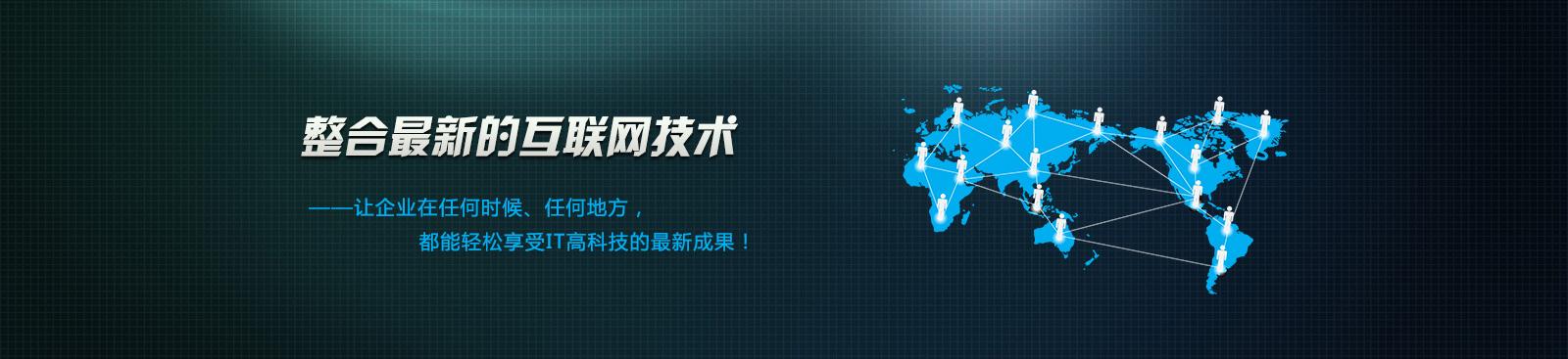 企業(yè)網站建設問題匯總 timg