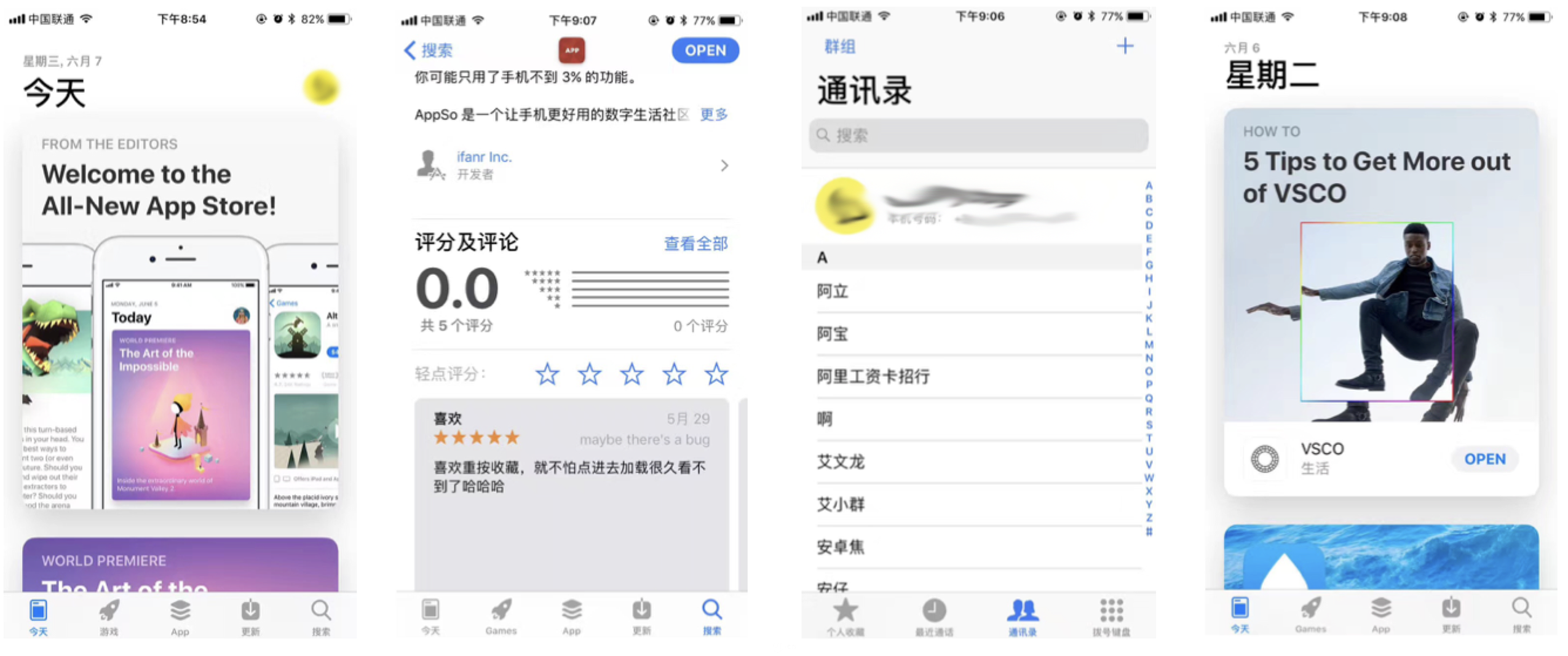 網(wǎng)站制作，不可不看的2018UI設(shè)計(jì)趨勢(shì) Image title