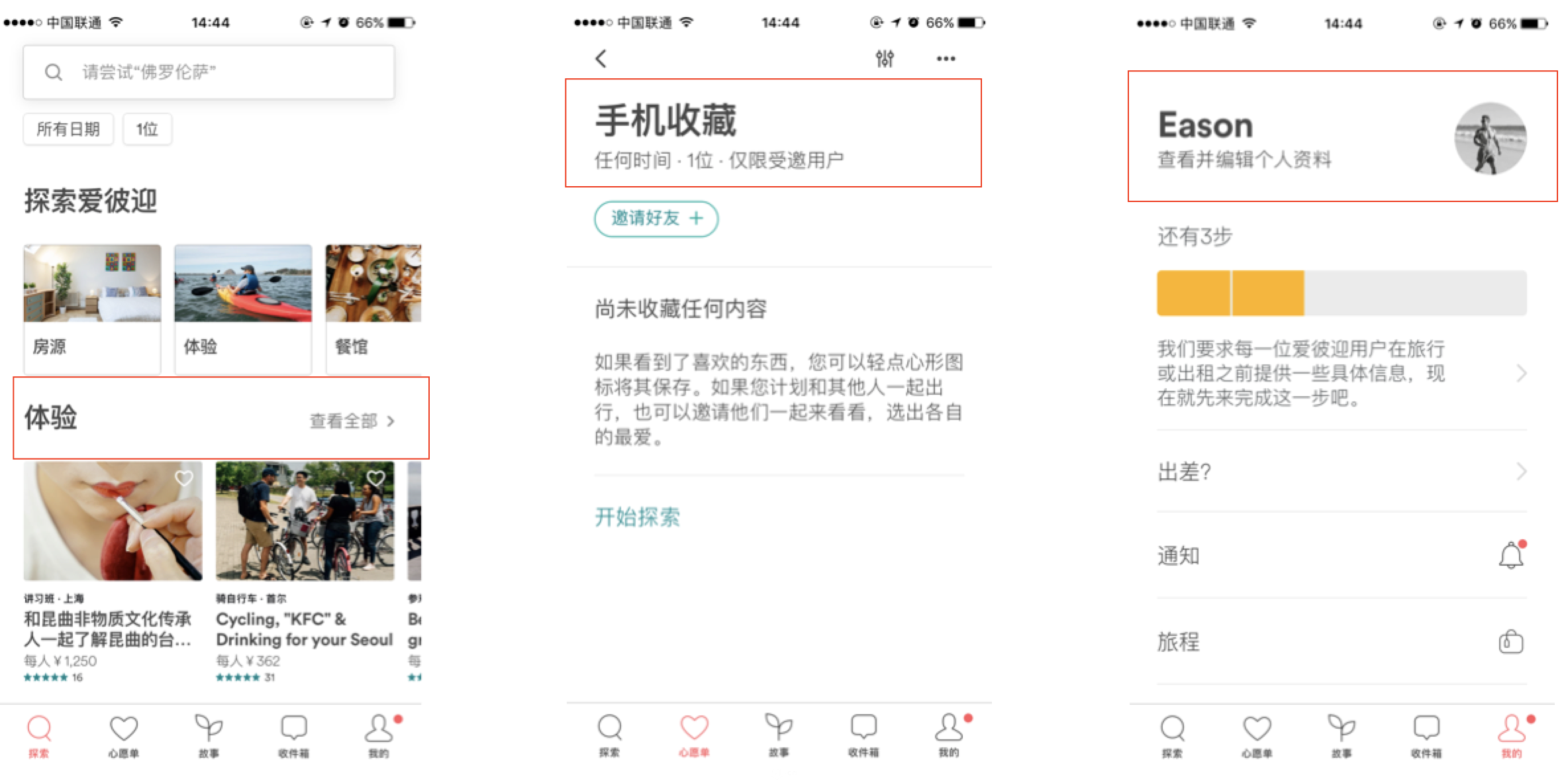 網(wǎng)站制作，不可不看的2018UI設(shè)計(jì)趨勢(shì) Image title