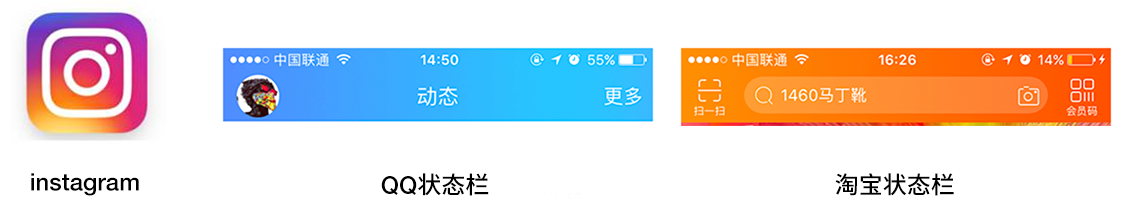 網(wǎng)站制作，不可不看的2018UI設(shè)計(jì)趨勢(shì) Image title