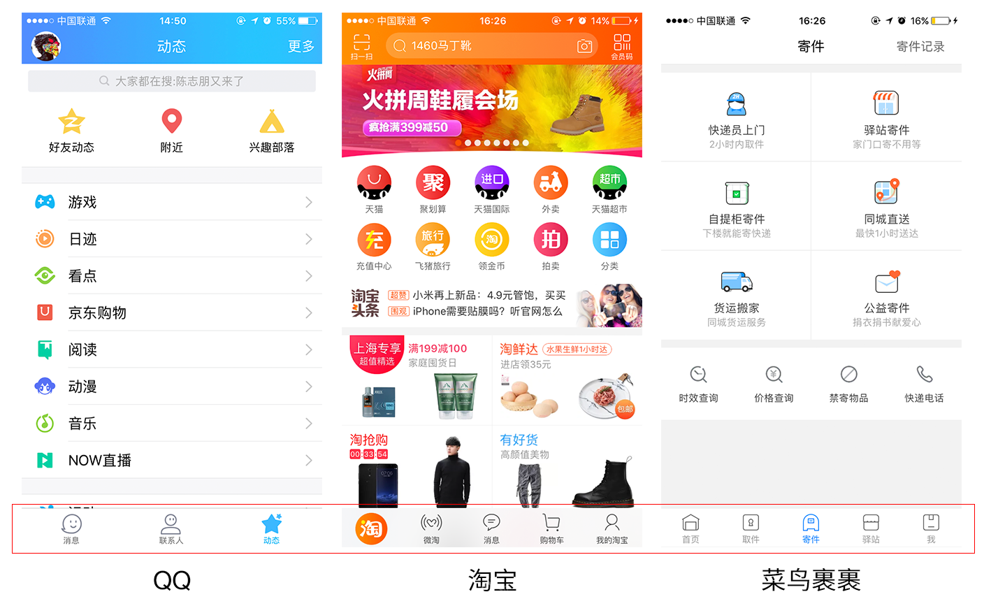 網(wǎng)站制作，不可不看的2018UI設(shè)計(jì)趨勢(shì) Image title