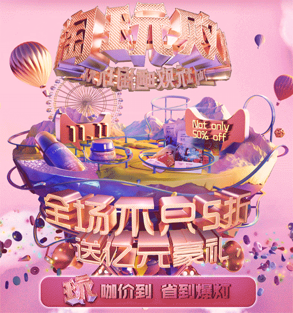 網(wǎng)站制作，不可不看的2018UI設(shè)計(jì)趨勢(shì) Image title