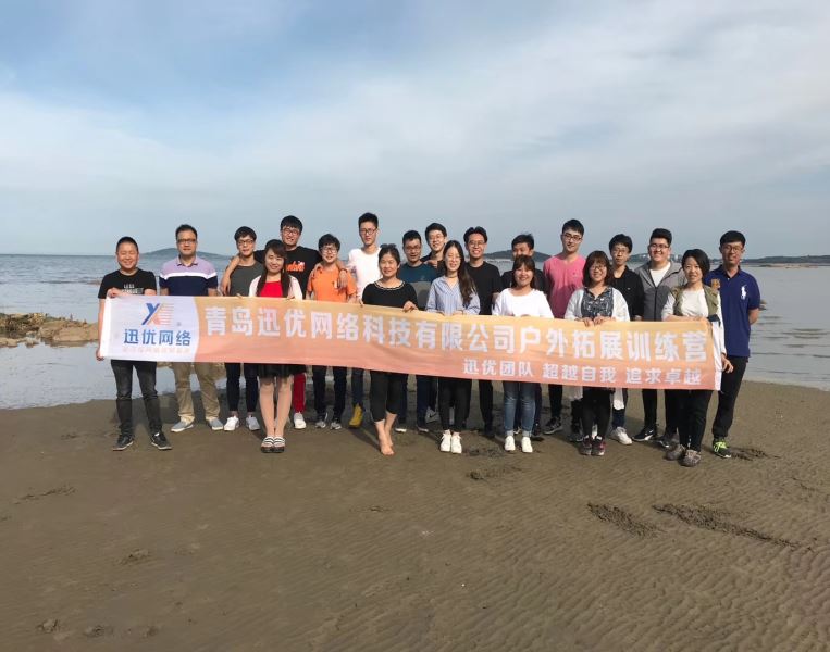 團建游記 | 暖風微醺 陽光正好 mmexport1527945130917