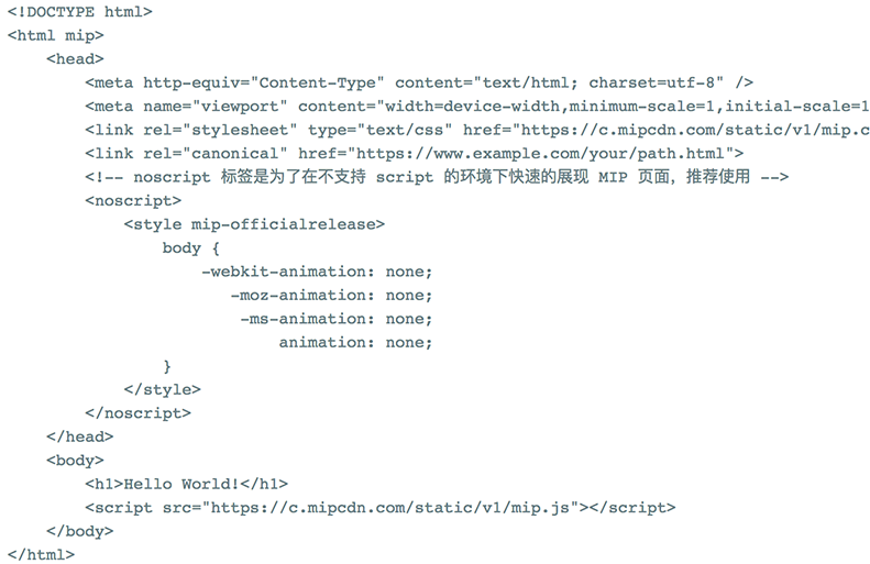 什么是百度MIP？ 屏幕快照-2018-07-01-下午3.01.27