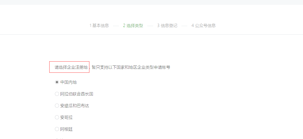 微信公眾號如何注冊？企業(yè)陷入運營困境怎么辦？ 