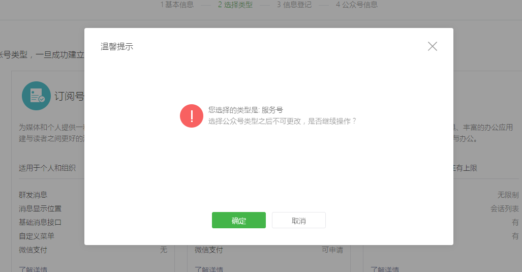 微信公眾號如何注冊？企業(yè)陷入運營困境怎么辦？ 