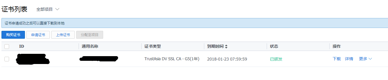 網(wǎng)站再不安裝SSL證書，別怪谷歌不給你面子 