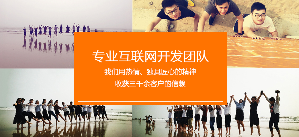 青島網(wǎng)絡(luò)公司哪家比較好？ about_banner