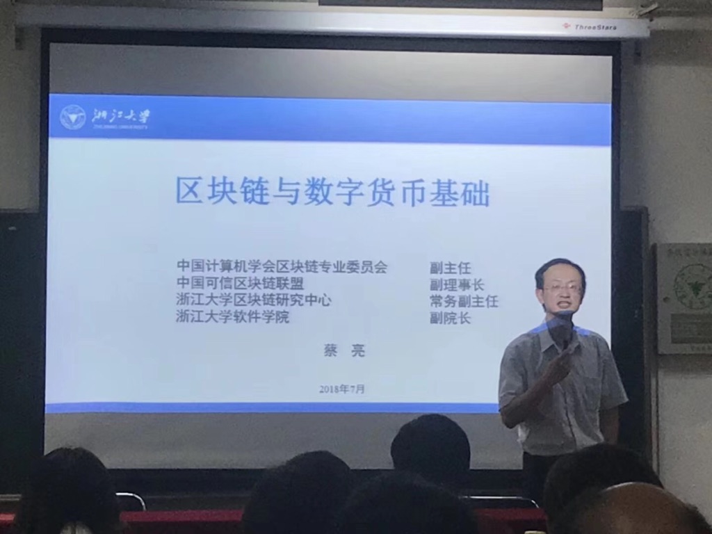田總參加青島工商聯(lián)游學，深入浙江大學，落地新舊動能轉換 UNADJUSTEDNONRAW_thumb_1b08