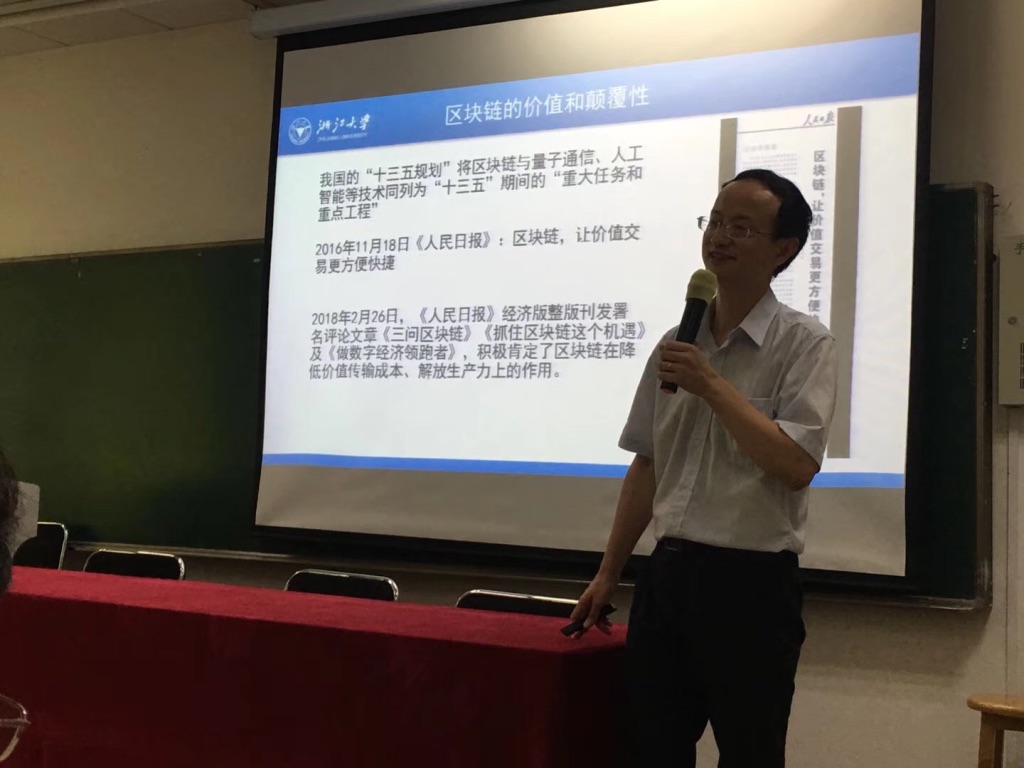 田總參加青島工商聯(lián)游學，深入浙江大學，落地新舊動能轉換 UNADJUSTEDNONRAW_thumb_1b19