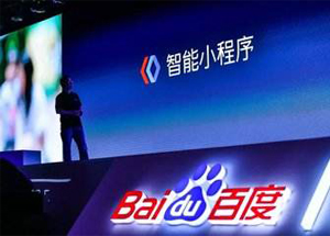 百度智能小程序完美對接各大建站系統(tǒng)！