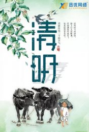 放假前，跟大家說(shuō)個(gè)事…