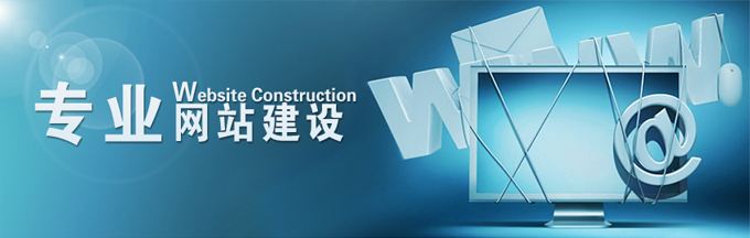 網(wǎng)站建設需要學什么 timg (6)